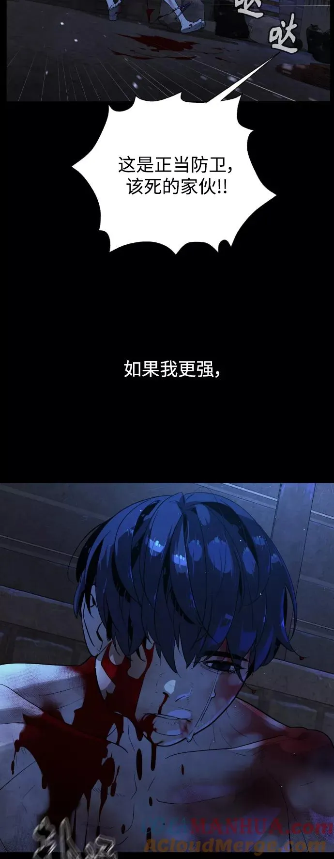 第87话 第93页