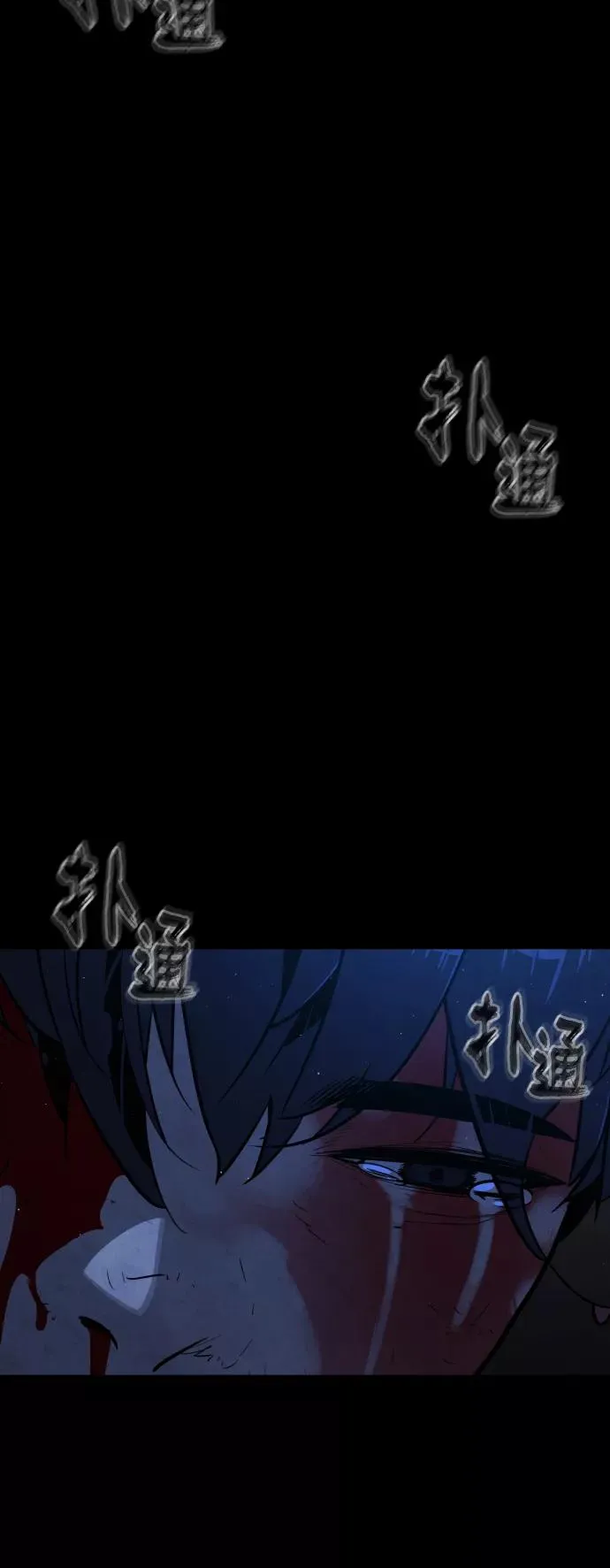 第87话 第94页