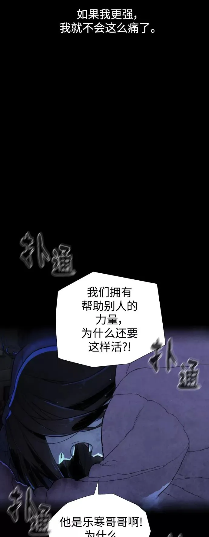 第87话 第95页