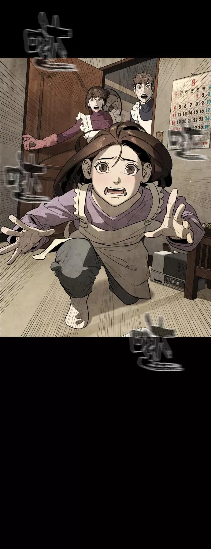 第87话 第103页