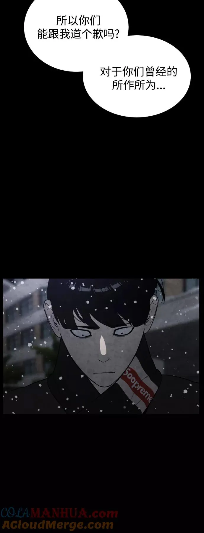第87话 第113页