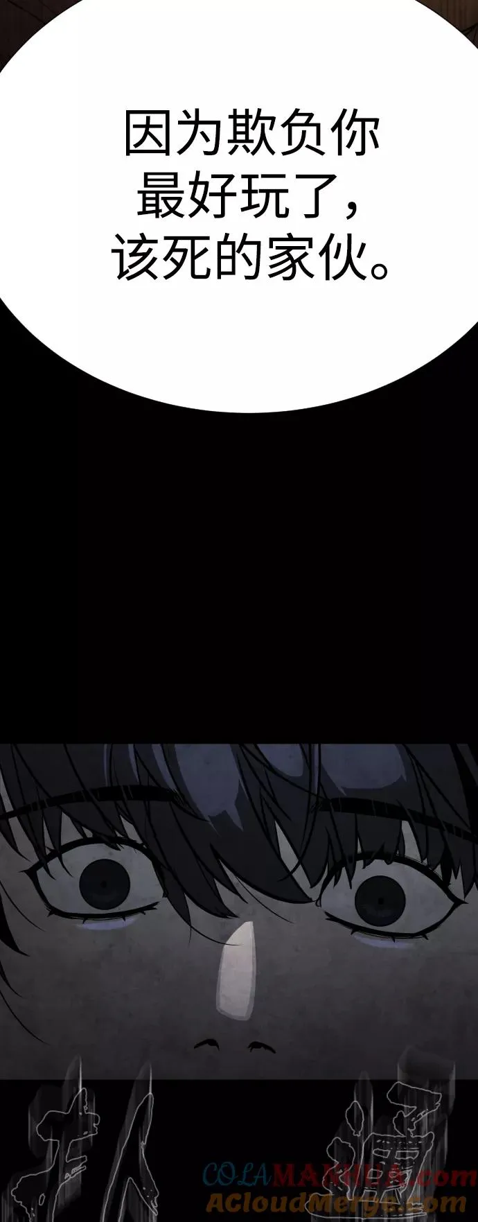 第87话 第121页