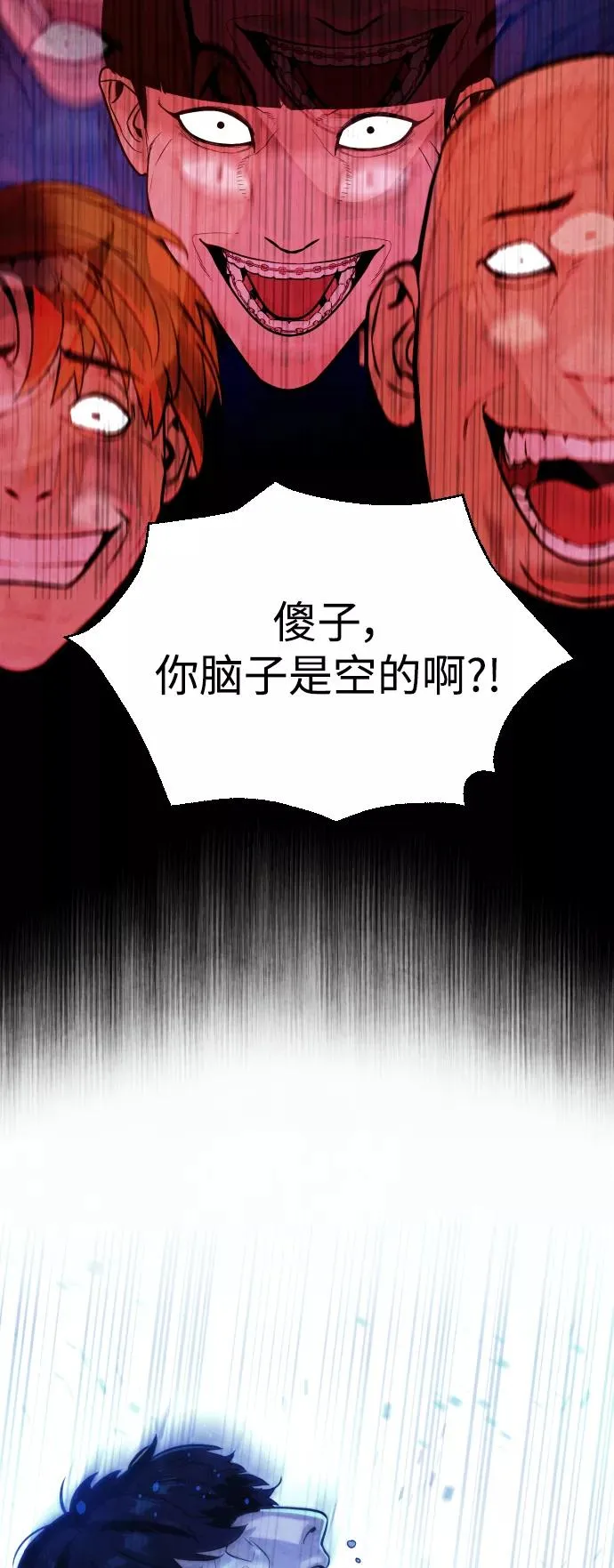 第87话 第123页