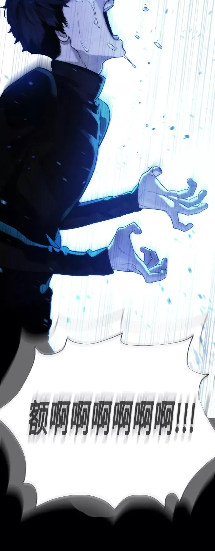 第87话 第124页