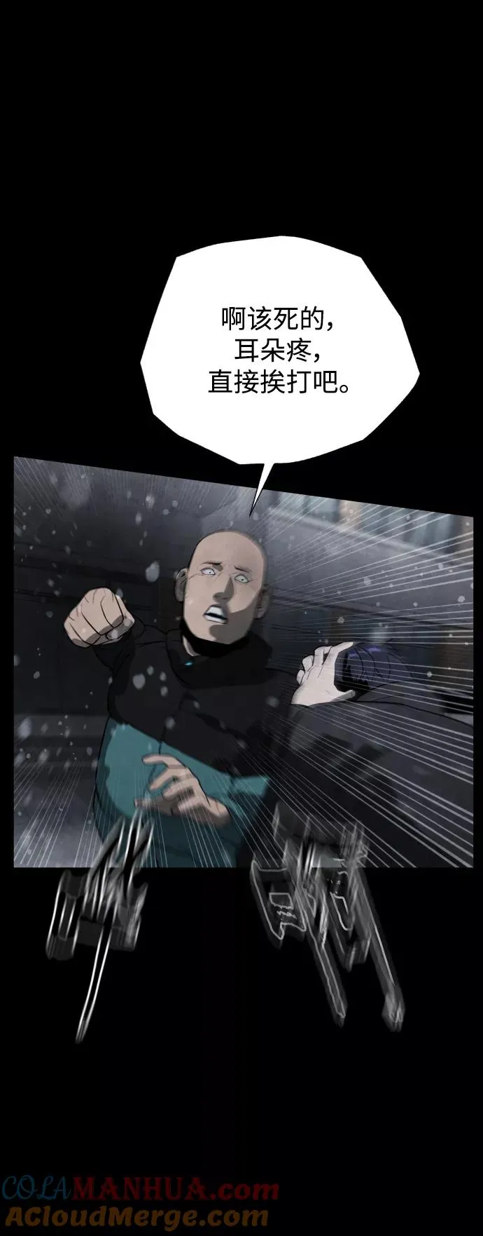 第87话 第125页