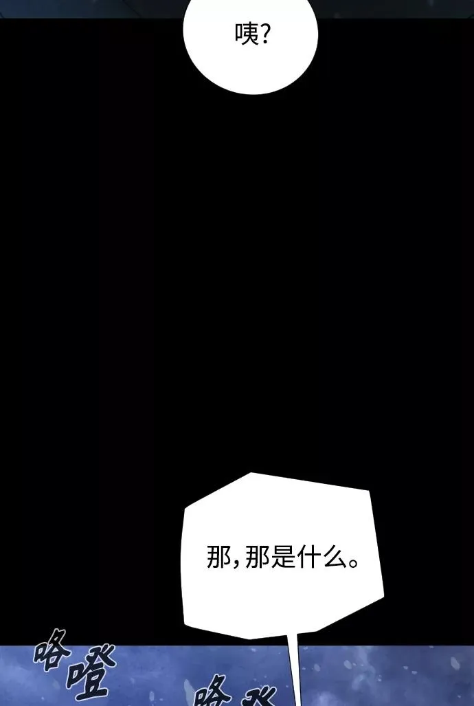 第87话 第130页