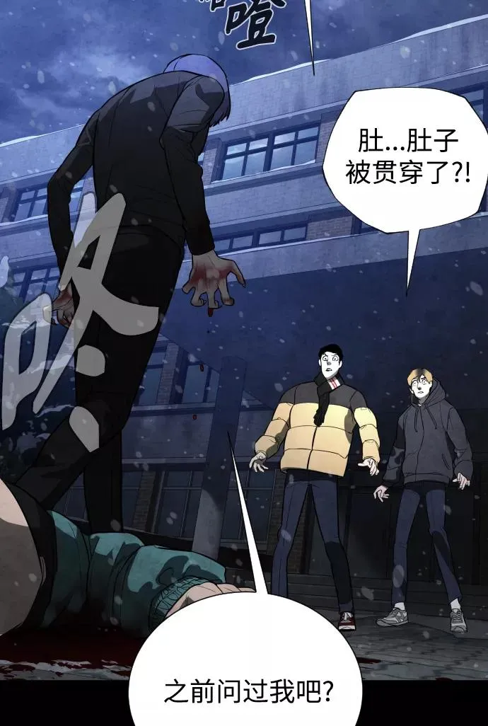 第87话 第131页