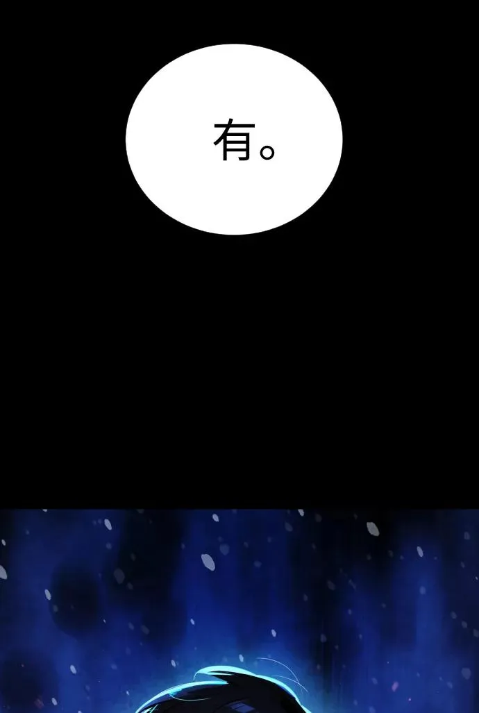 第87话 第134页