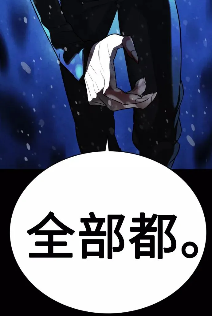 第87话 第136页