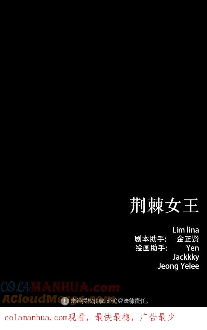 第87话 第137页