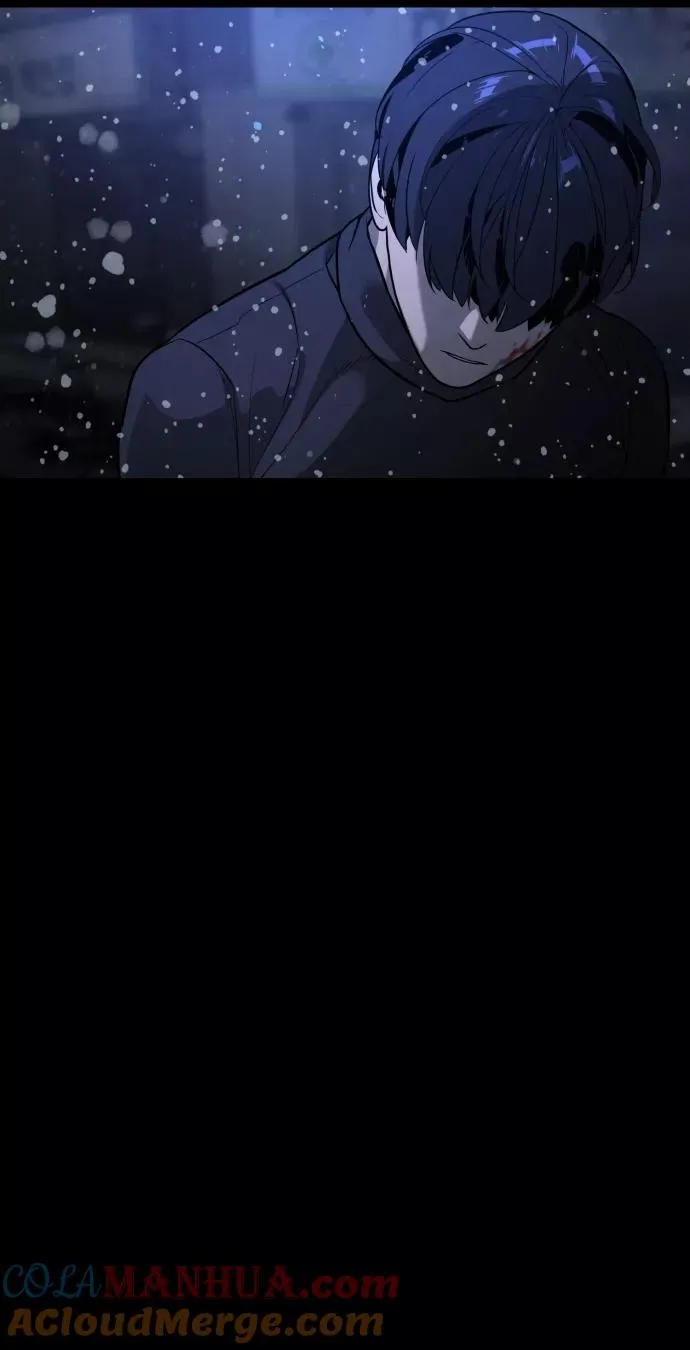 第88话 第17页