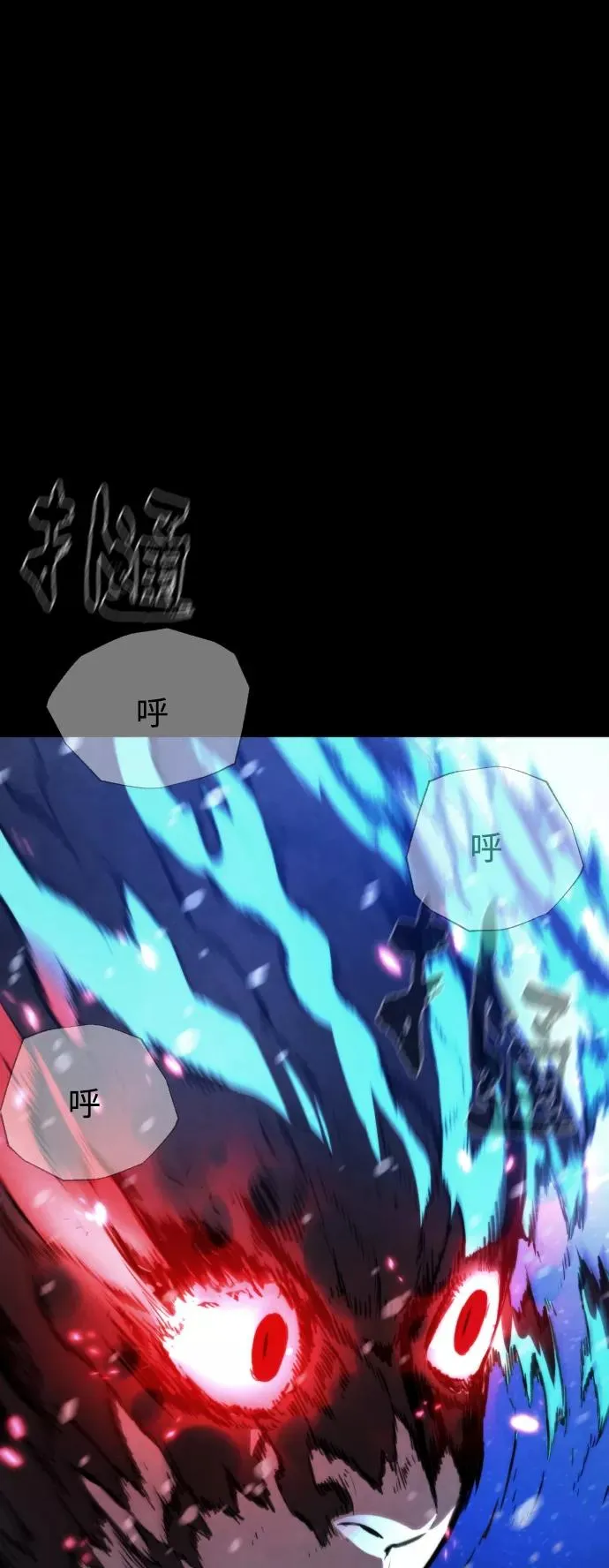 第88话 第38页