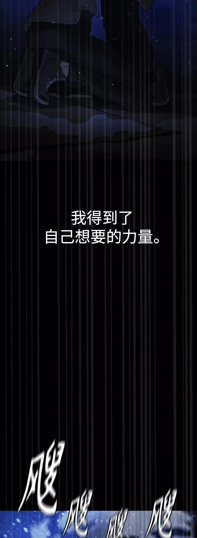 第88话 第46页