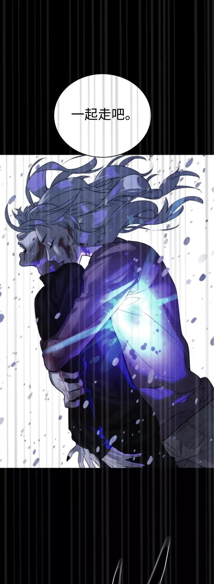 第88话 第50页