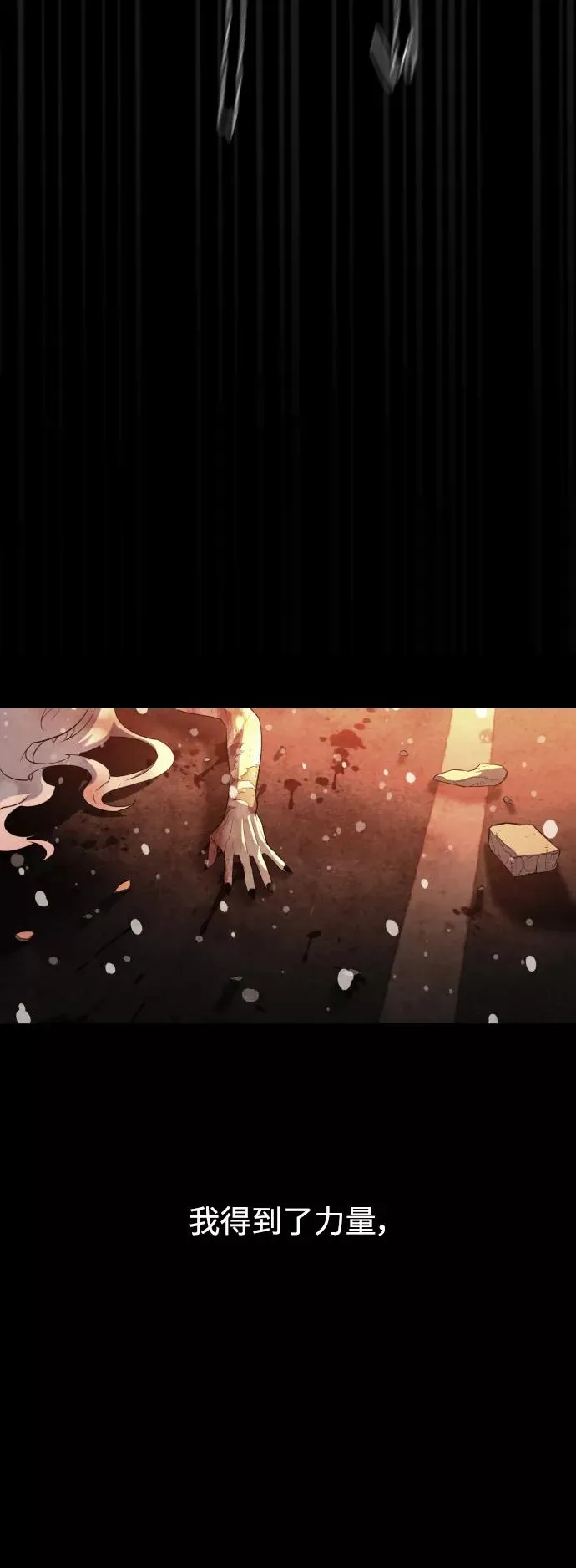第88话 第52页