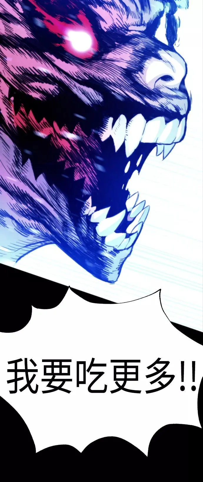 第88话 第62页