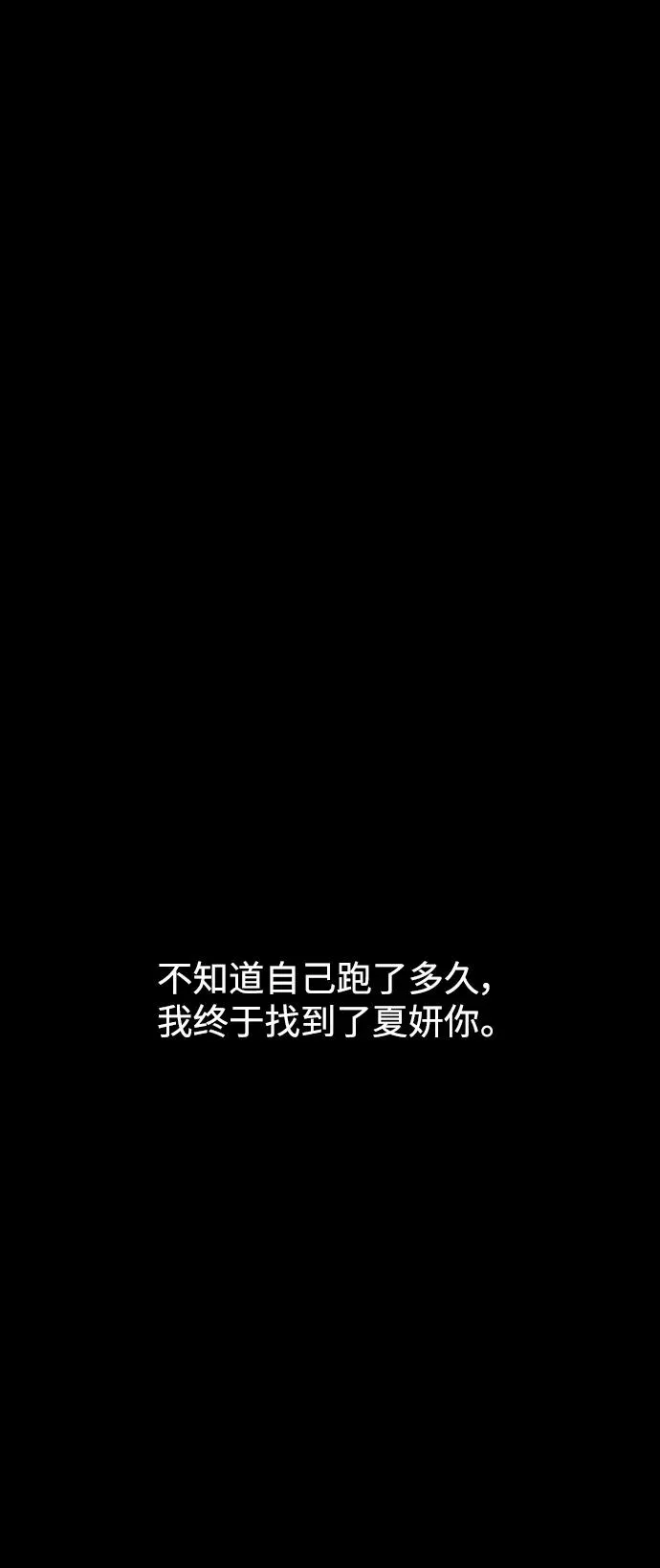 第88话 第63页
