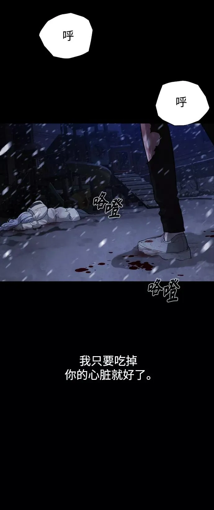 第88话 第64页