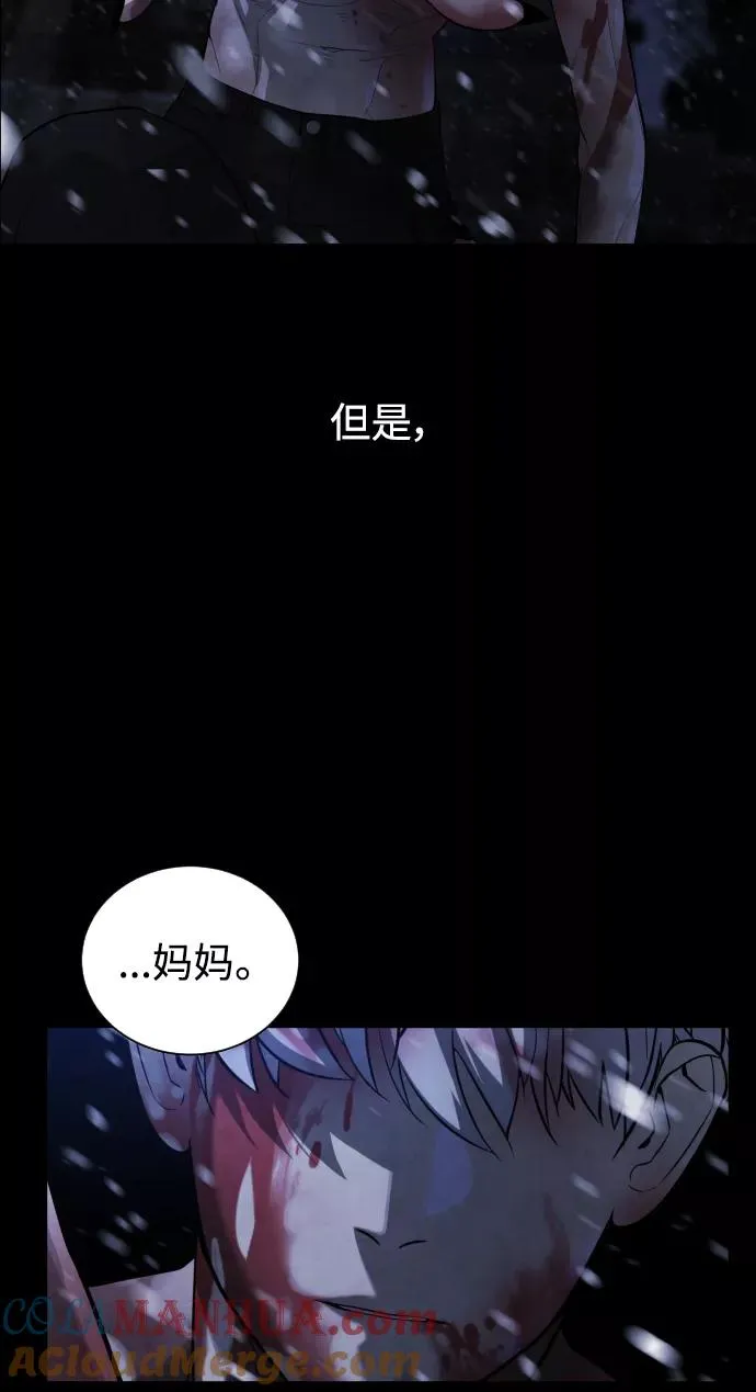 第88话 第69页