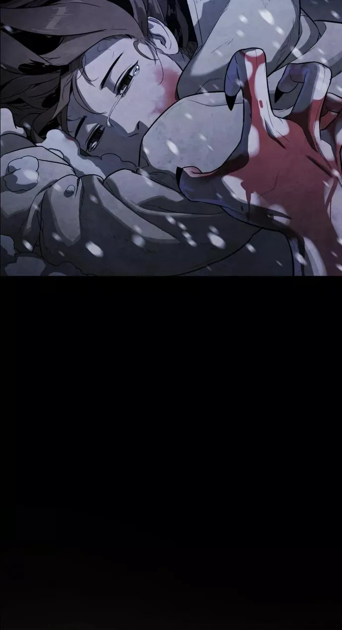 第88话 第71页