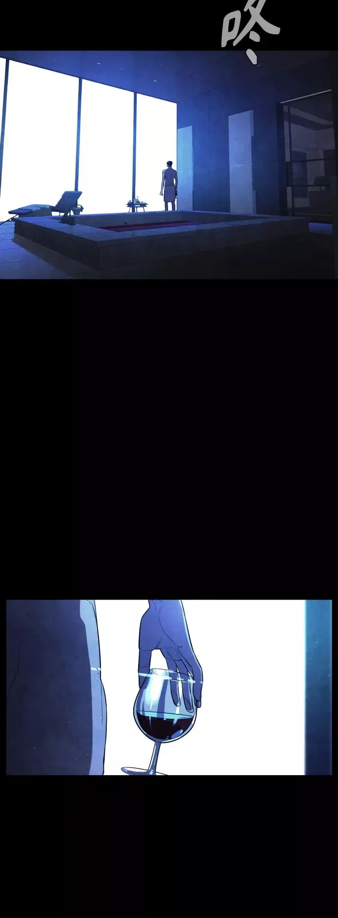 第88话 第78页