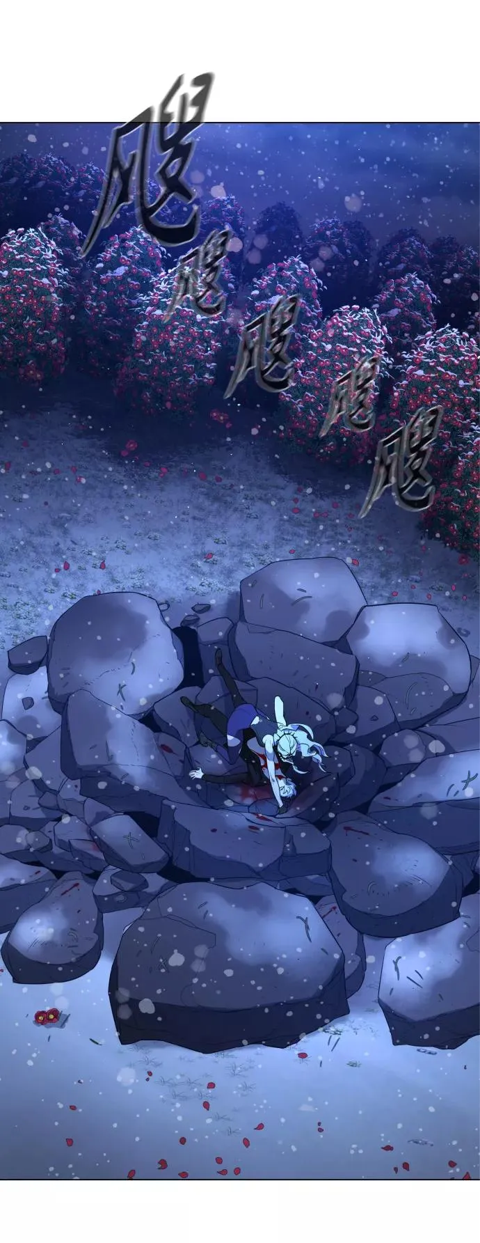 第88话 第88页