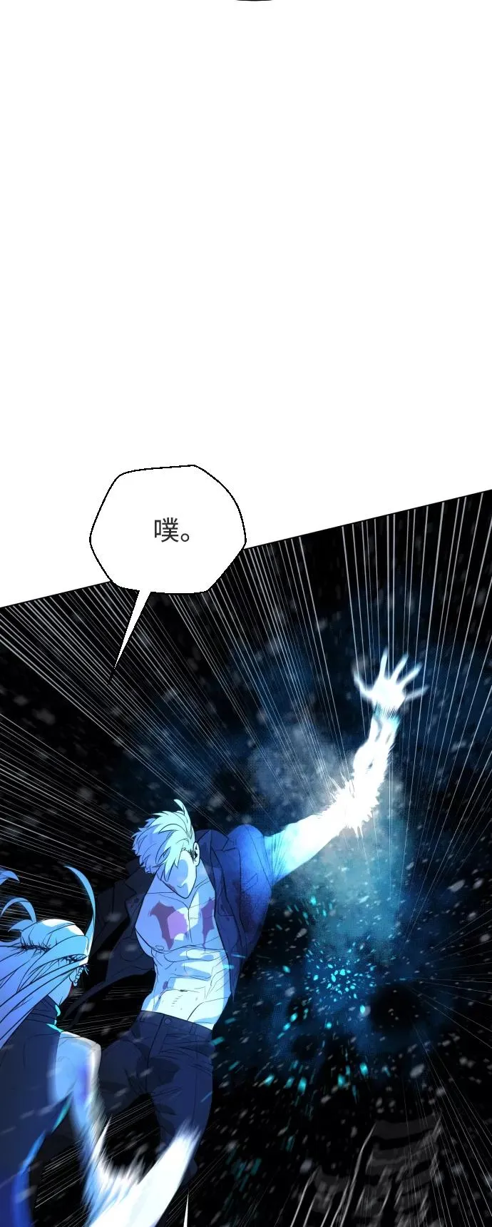 第88话 第96页