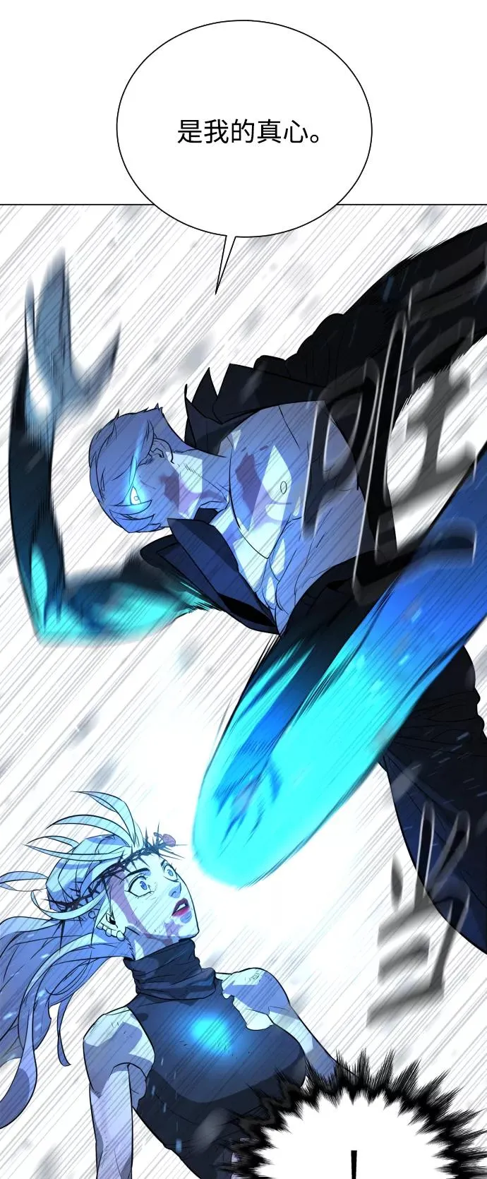 第88话 第103页