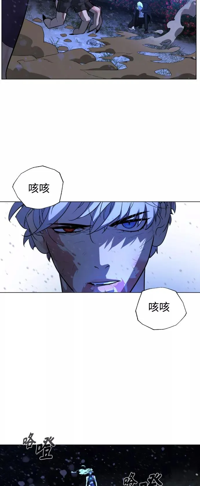第88话 第108页