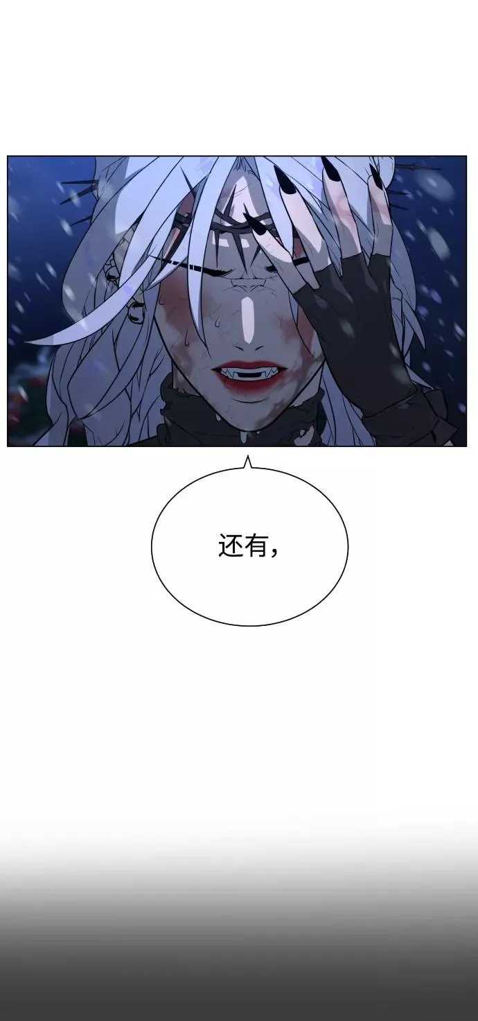 第88话 第115页