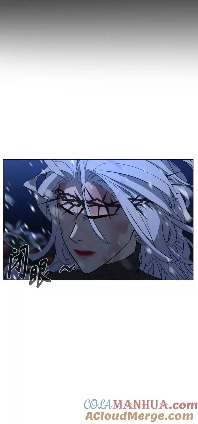 第88话 第117页