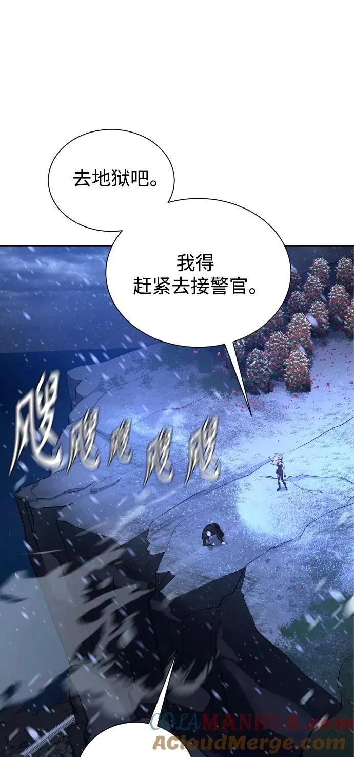 第88话 第121页