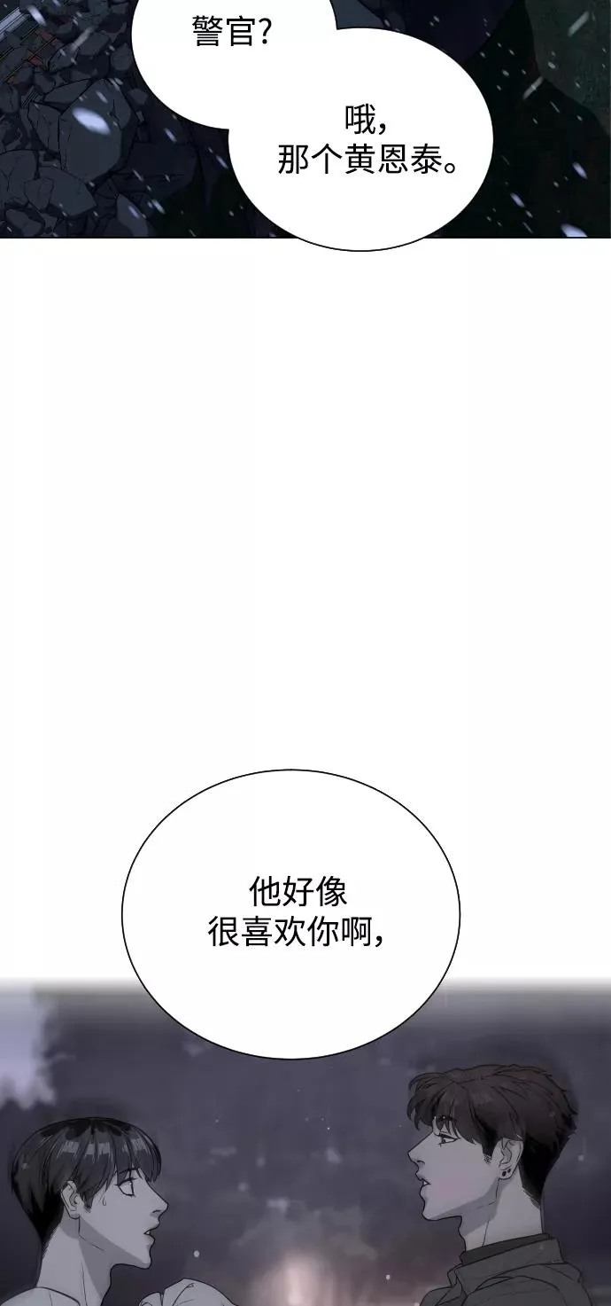 第88话 第122页