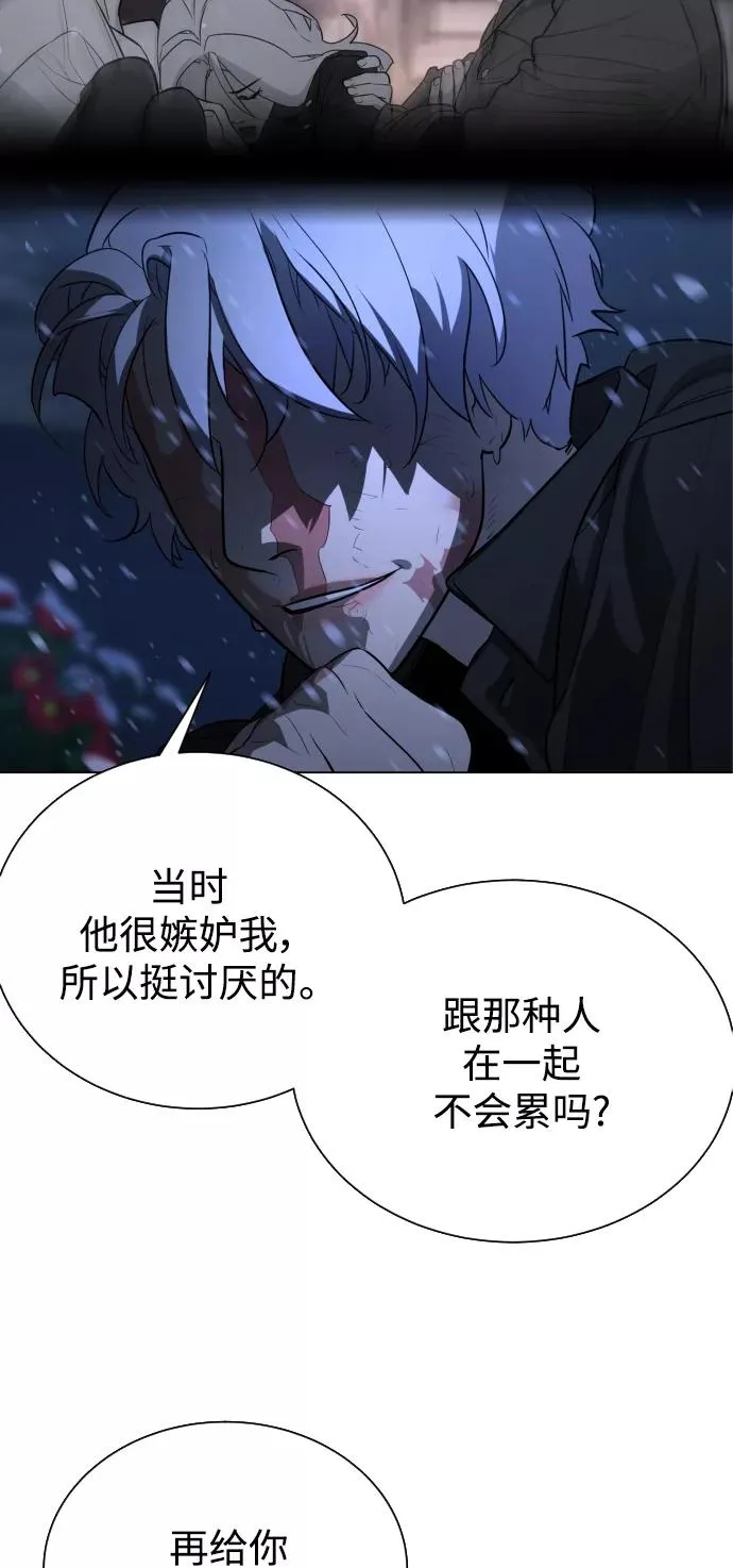 第88话 第123页