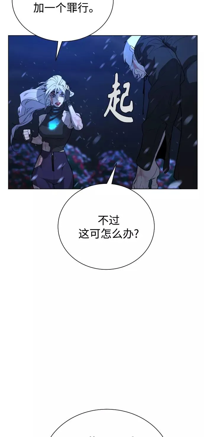 第88话 第124页