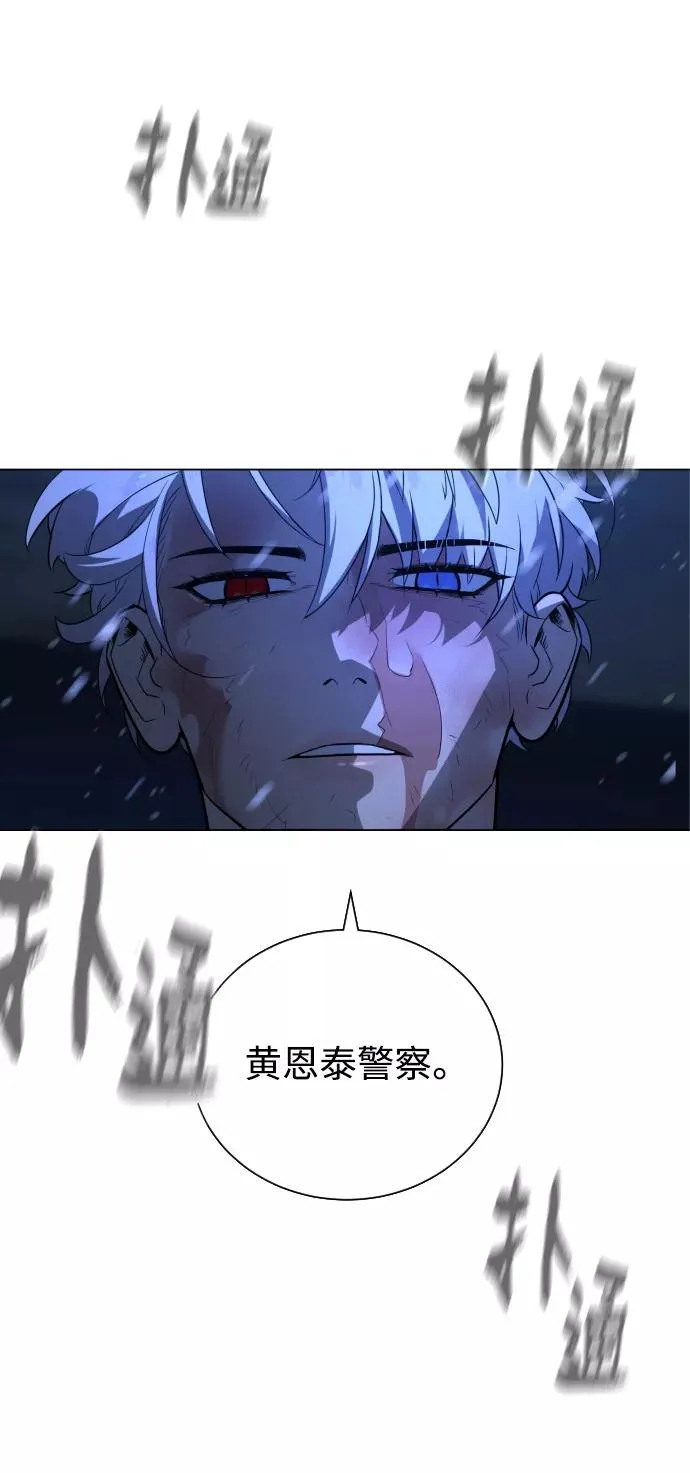 第88话 第126页