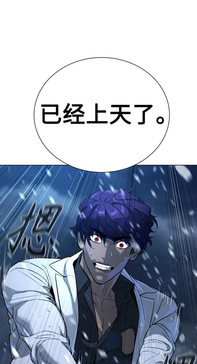 第88话 第127页