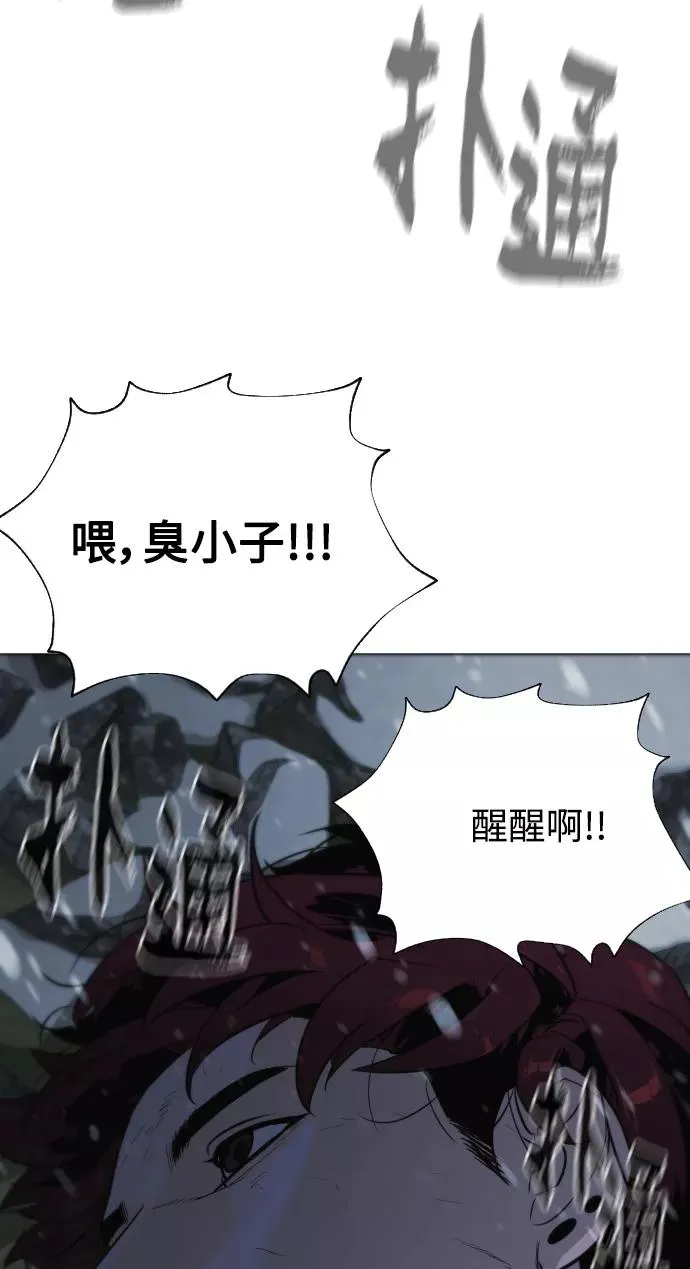 第88话 第130页