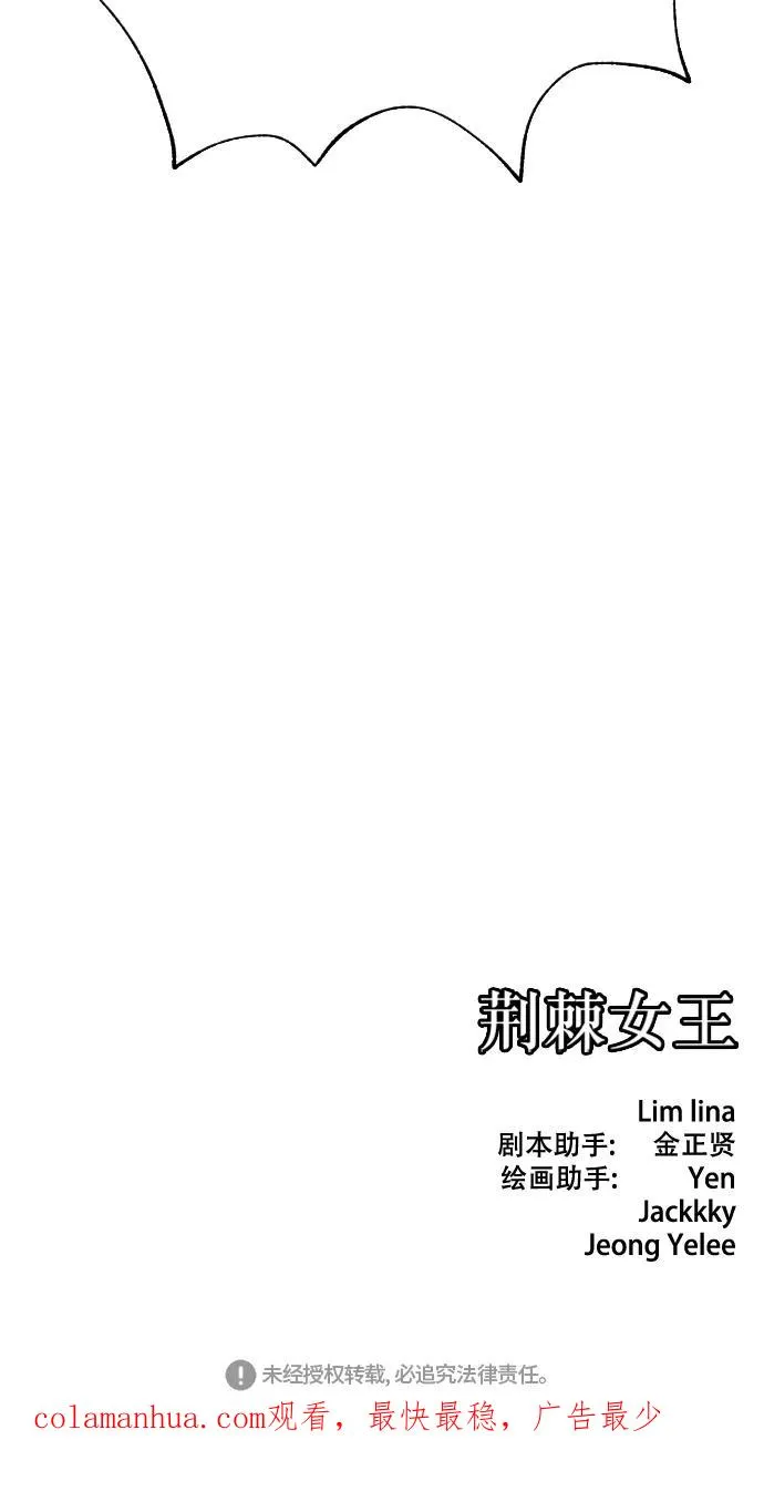 第88话 第132页