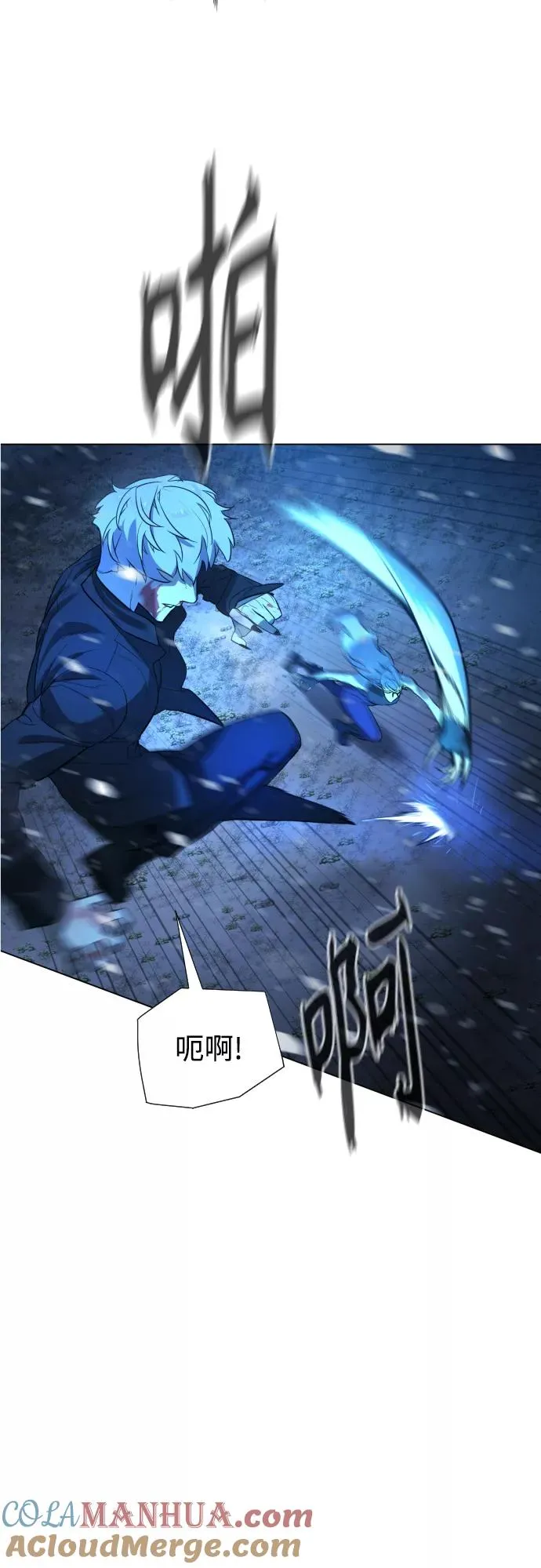 第89话 第25页