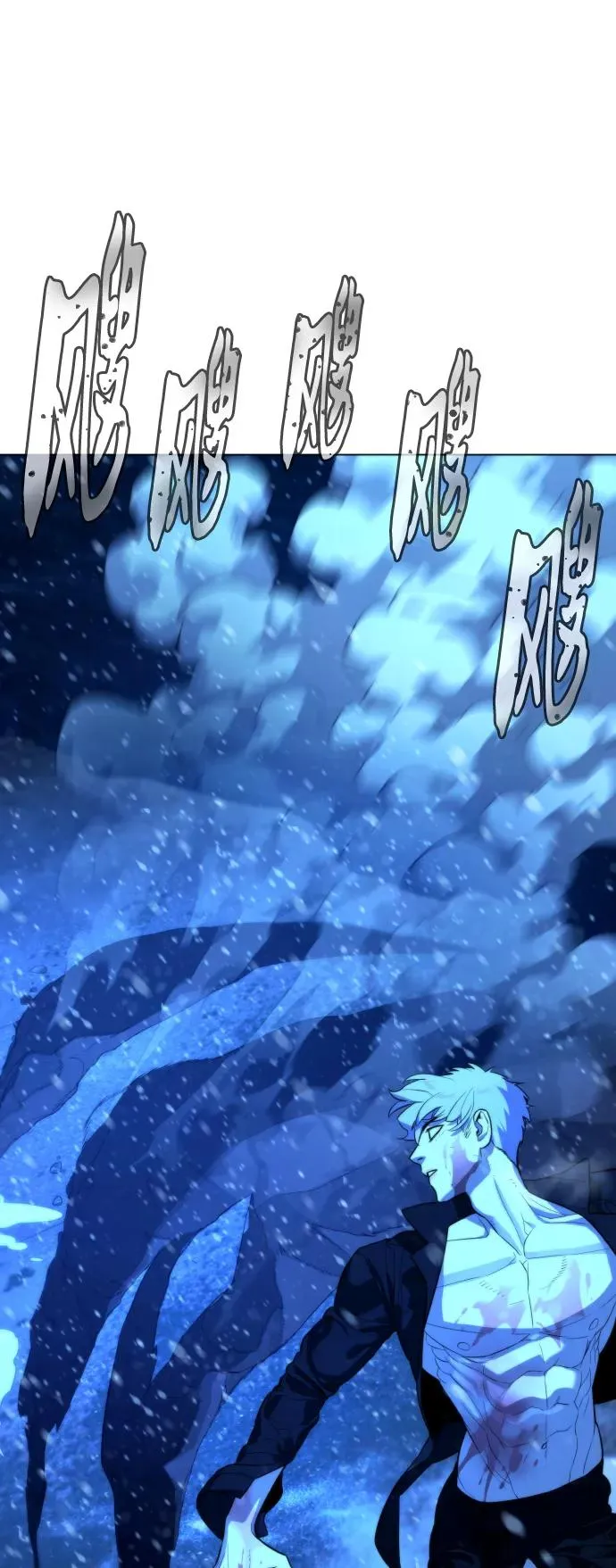 第89话 第27页
