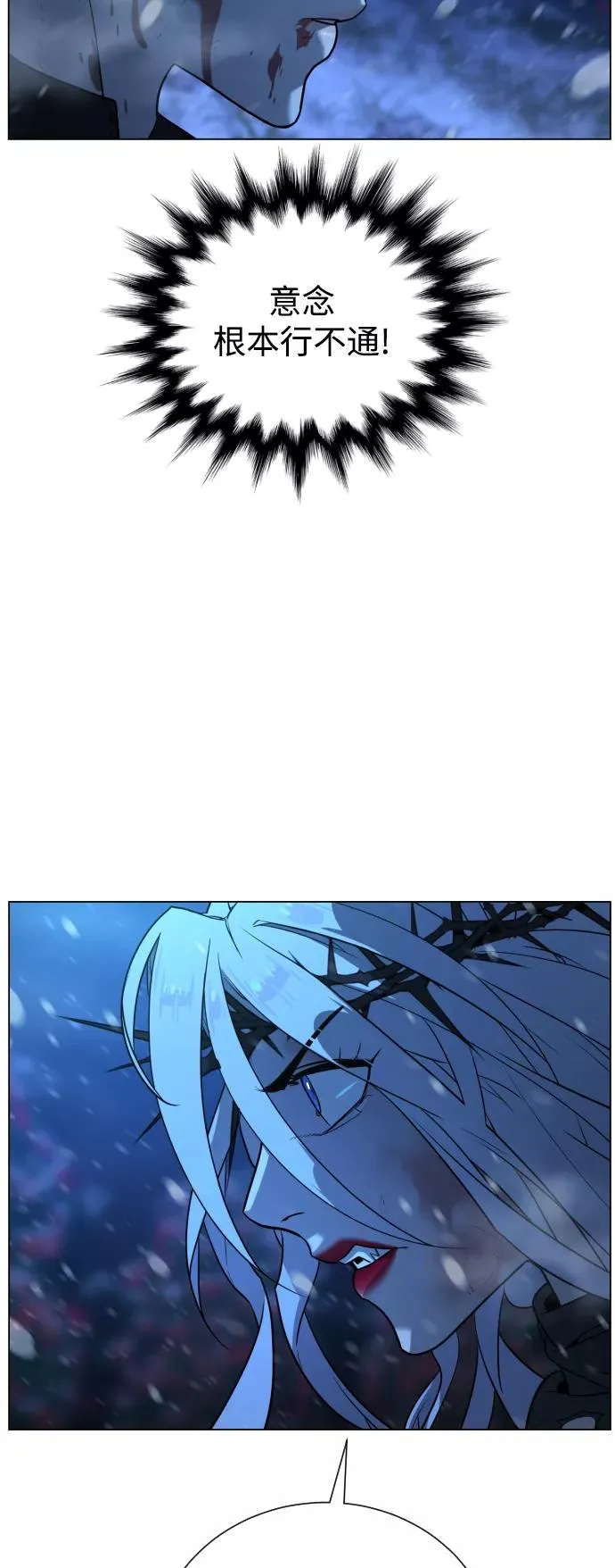 第89话 第32页
