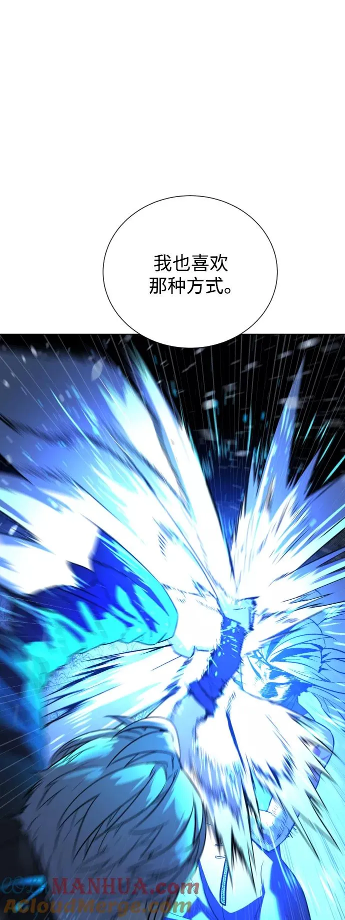 第89话 第34页