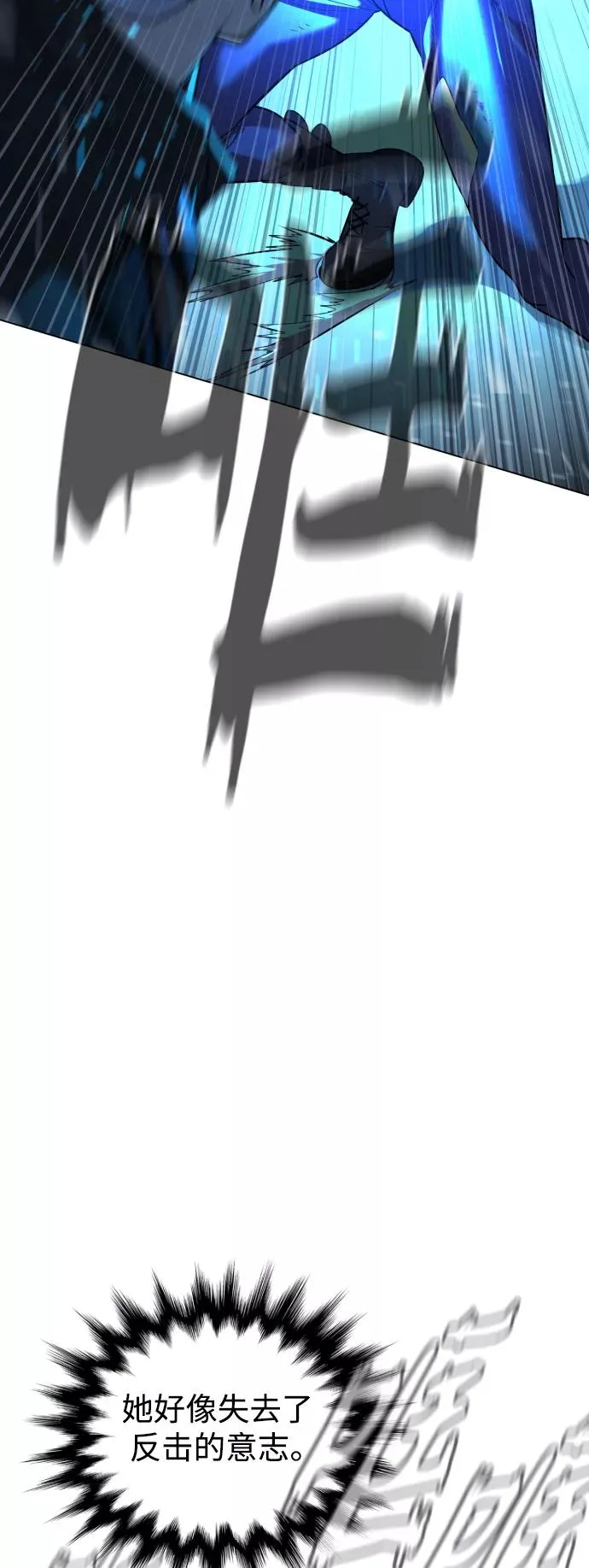 第89话 第35页