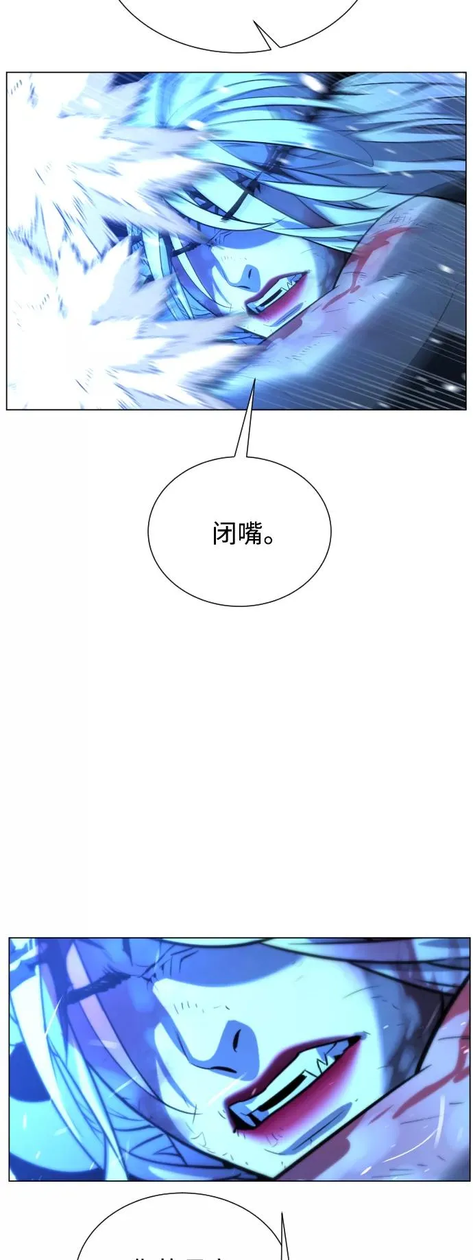 第89话 第38页