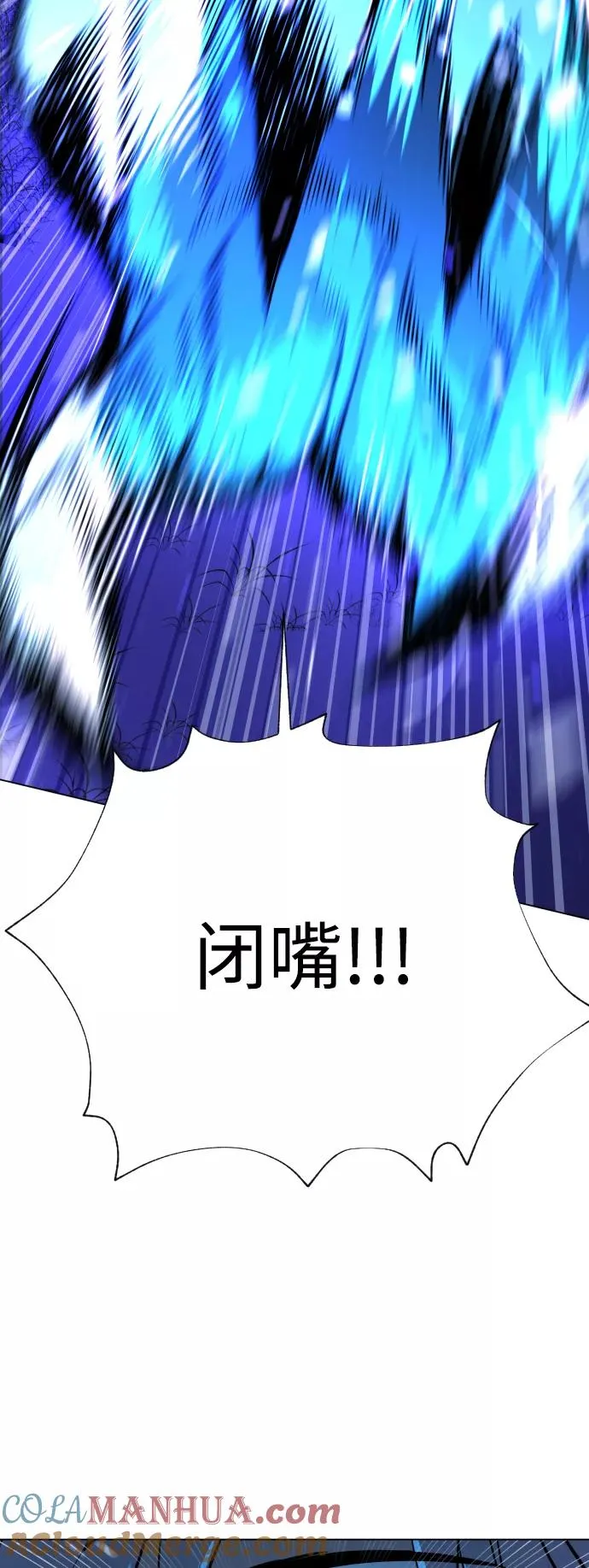第89话 第40页
