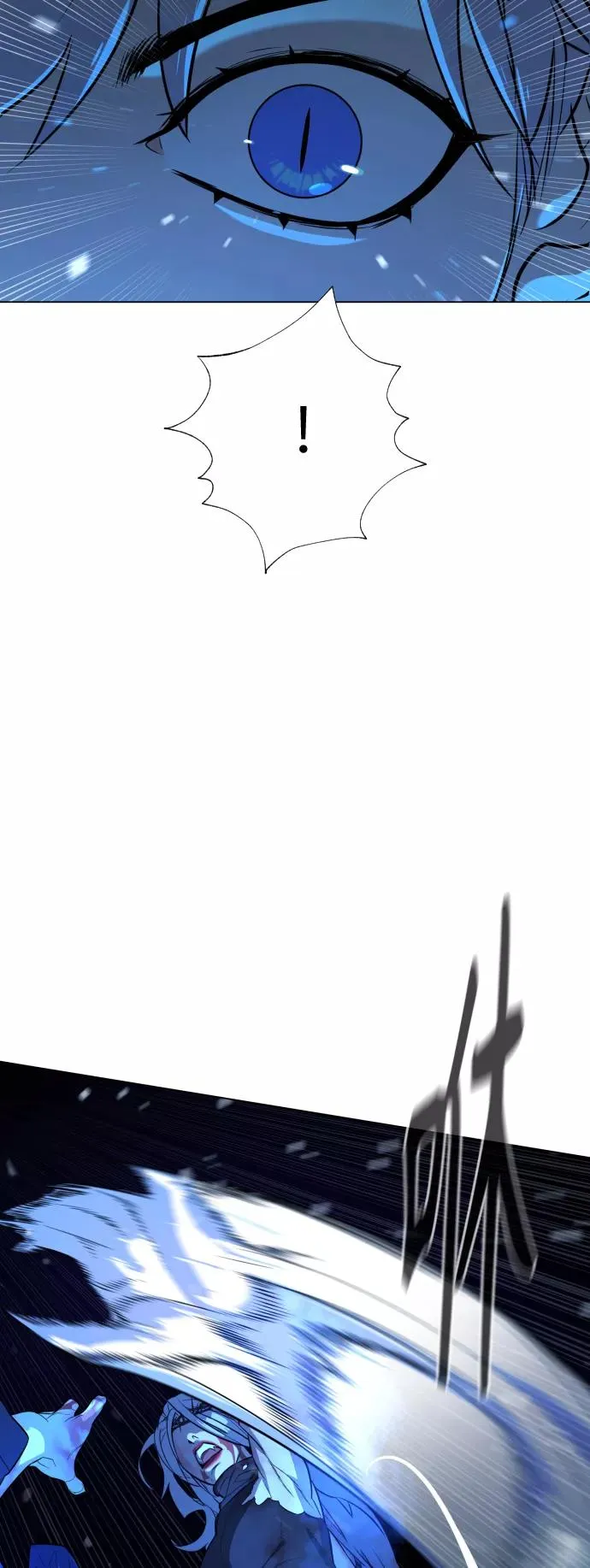 第89话 第41页