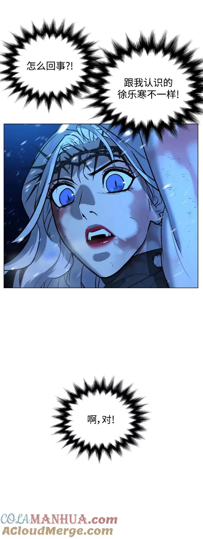 第89话 第43页