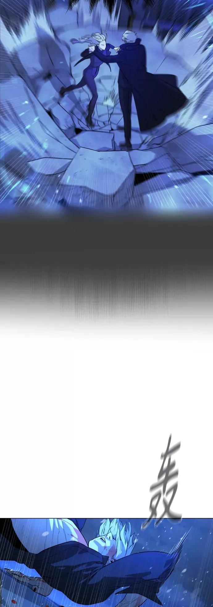 第89话 第45页