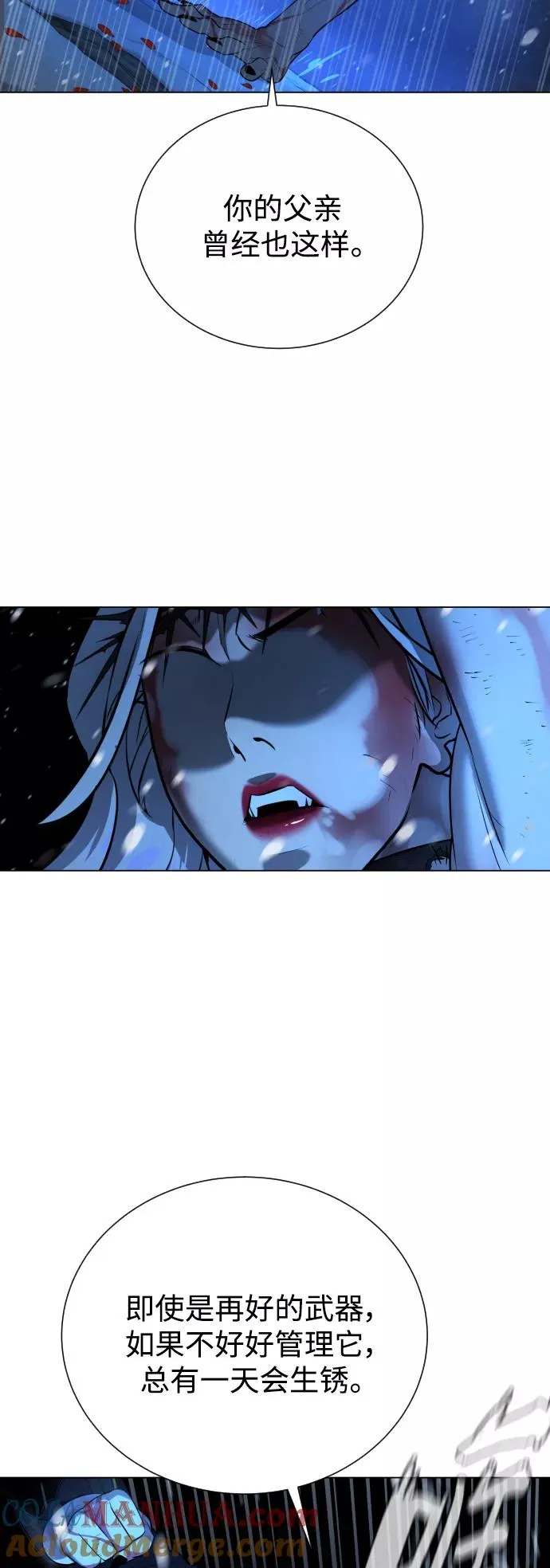 第89话 第46页